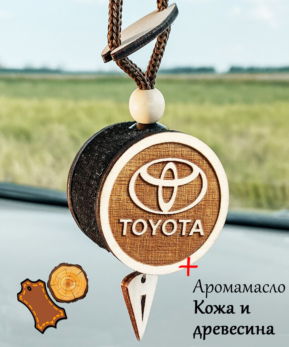 Ароматизатор для автомобиля / Пахучка в машину диск 3D белое дерево TOYOTA, аромат №59 Кожа и древесина