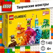 Конструктор LEGO Classic Творческие монстры, Набор LEGO из 140 деталей, 4+ (11017)