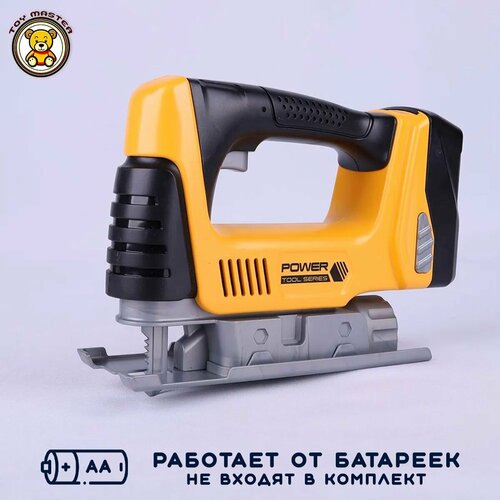 Игрушечный инструмент Лобзик электропила на батарейках, детские игрушки 