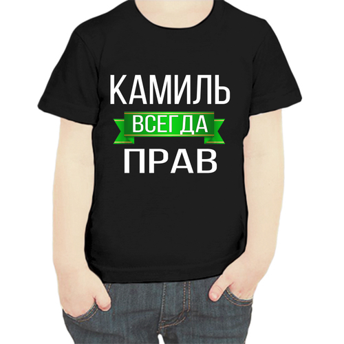 фото Футболка , размер 104, черный нет бренда