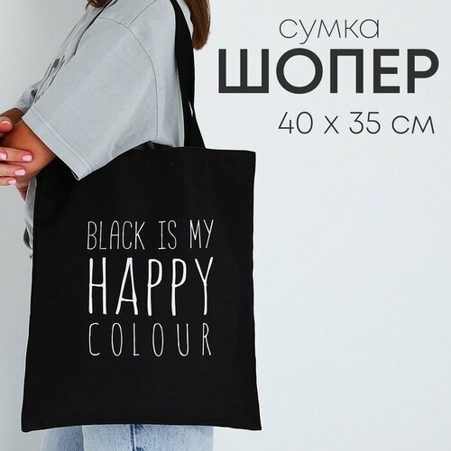 Сумка шоппер NAZAMOK, фактура гладкая, черный сумка шопер black color без молнии без подкладки цвет чёрный в наборе 1шт