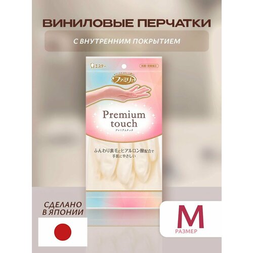 Перчатки виниловые с гиалуроновой кислотой ST 
