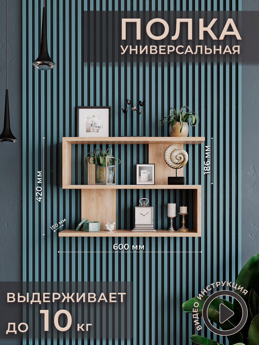 фото Книжная полка
