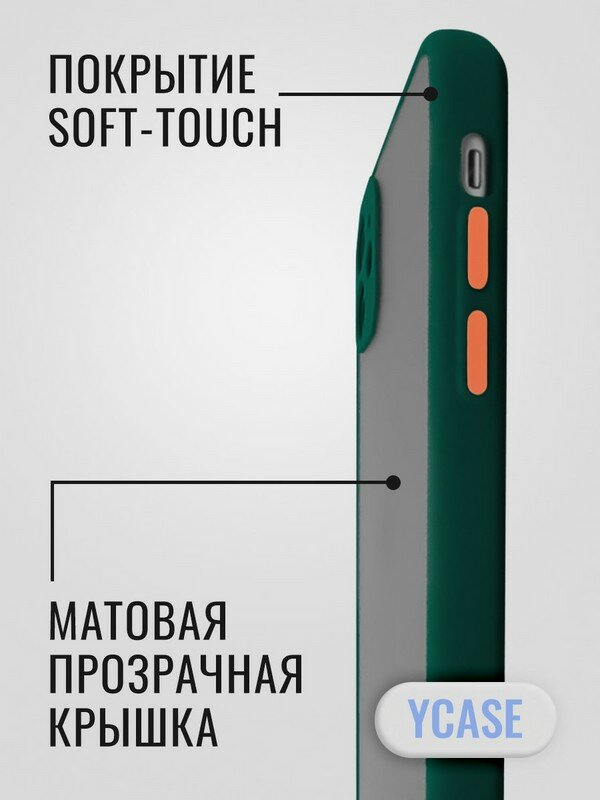 Накладка для iPhone 12 mini