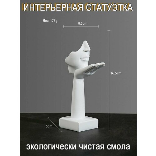 Декоративные статуэтки для интерьера, фигурки для декора дома