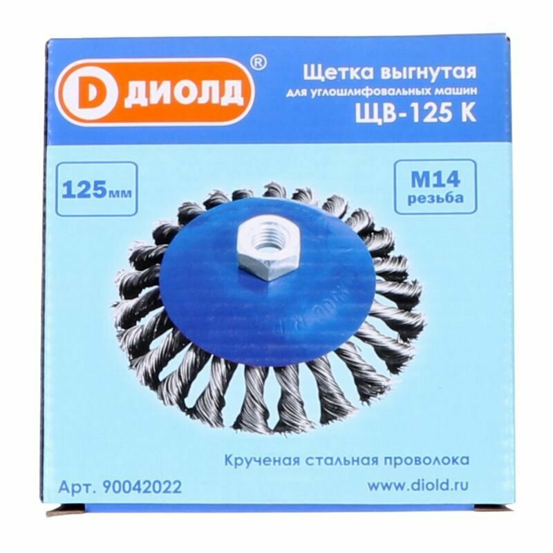 Изображение Щетка для болгарки/УШМ выгнутая ЩВ-125 К, М14 (витая)