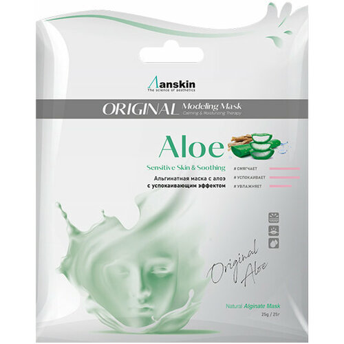 Anskin~Маска альгинатная успокаивающая с алоэ вера~Aloe Modeling Mask