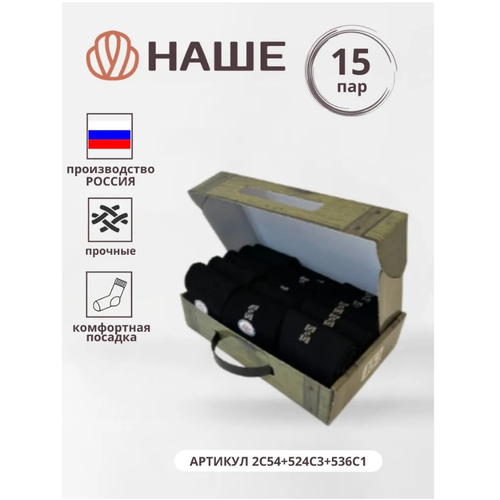 фото Носки смоленская носочная фабрика, 15 пар, размер 38/40, черный