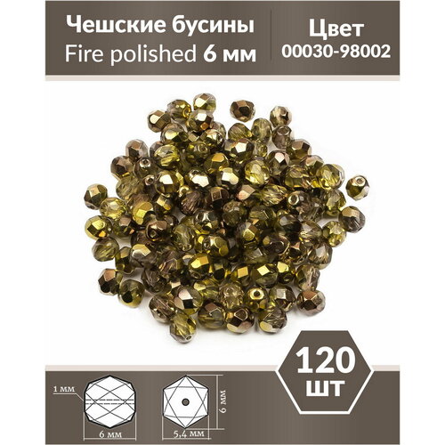 Чешские бусины, Fire Polished Beads, граненые, 6 мм, цвет: Crystal Sunny Magic Gold, 120 шт.