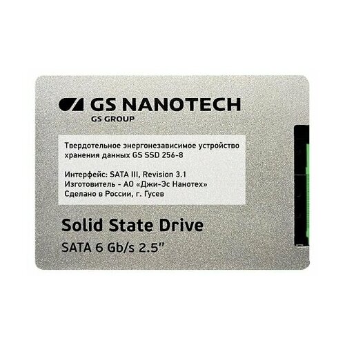 SSD Накопитель для МФУ Катюша M348 исп 2 3928900₽