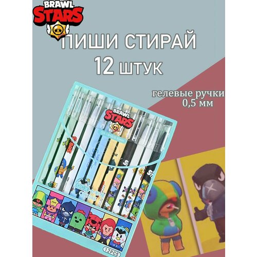 Набор гелевых ручек