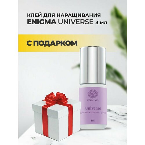 Клей черный Enigma «Universe» (3 мл) с подарками клей enigma universe энигма универсал 5 мл с подарками