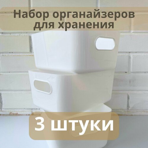 Контейнеры для хранения вещей лекарств мелочей на кухню в ванную Органайзеры для косметики канцелярии 598₽