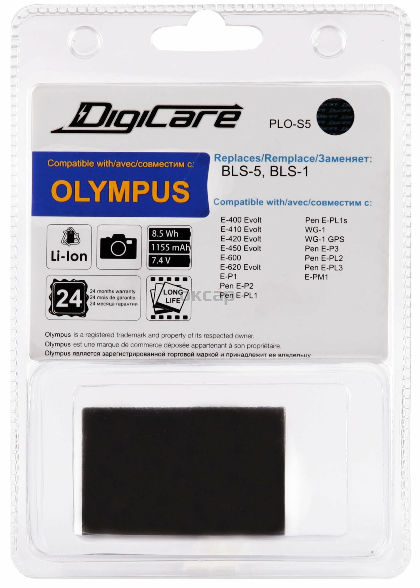 Аккумуляторная батарея для Olympus Digicare - фото №3