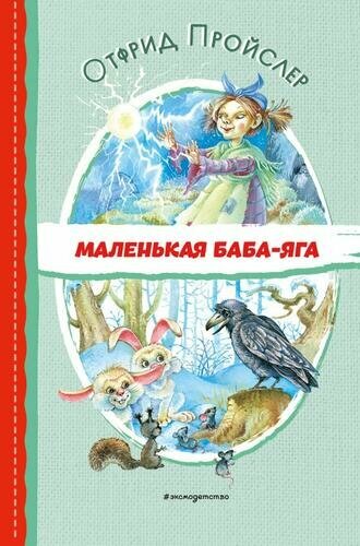 Книга 10 (у. т.)