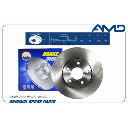 Диск переднего тормоза AMD арт AMDBD269 - 1 шт 16375₽