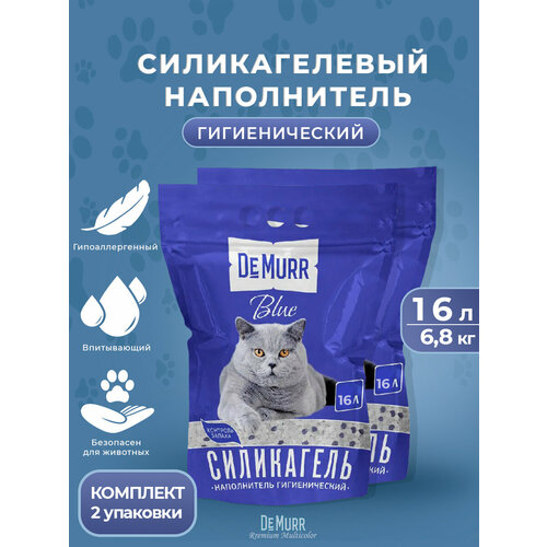 Силикагелевый наполнитель для кошек DeMurr Blue 16л, 2шт.