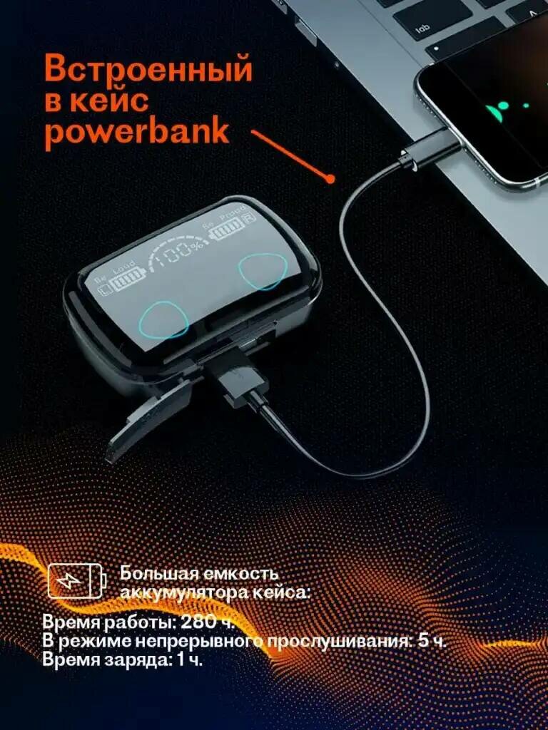 Беспроводные наушники блютуз М10 / "Беспроводные" Bluetooth наушники с функцией Power Bank — фото 1