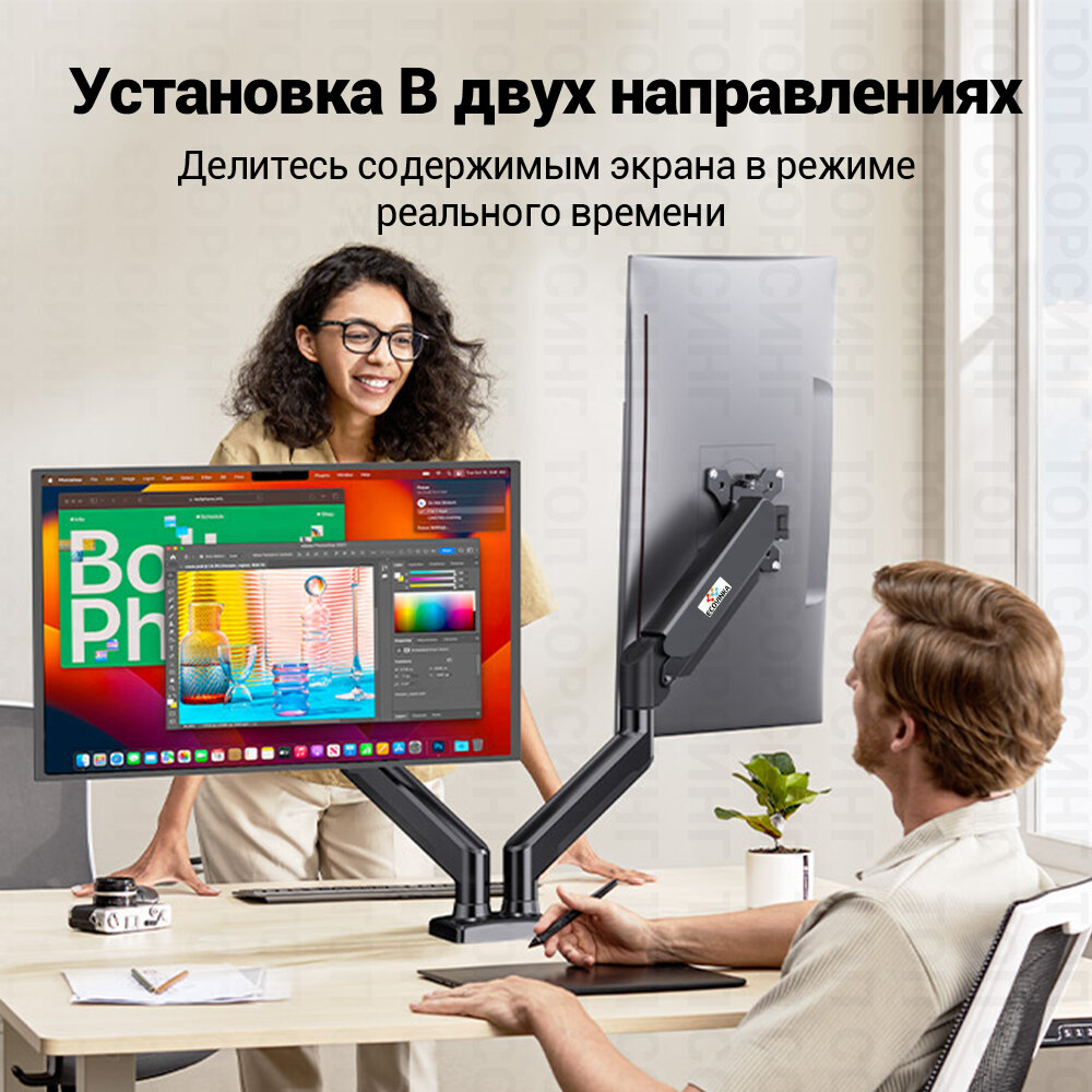 ECOVINKA кронейн для монитора 13"-32" дюймов настольный черный M10-24 / подставка под монитор до 9 кг