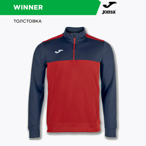 Толстовка joma WINNER , размер 4XS, красный