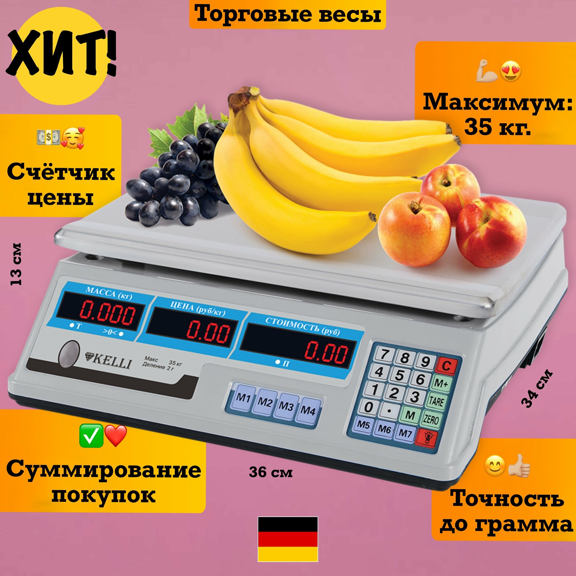 Электронные торговые весы оборудование продуктов магазина