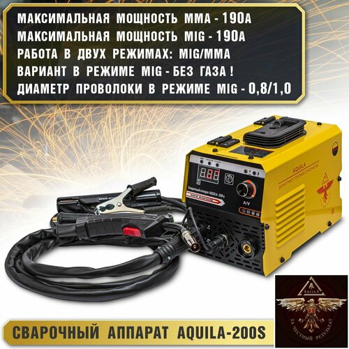 Инверторный сварочный полуавтомат для дома сварочное оборудование 1120000₽