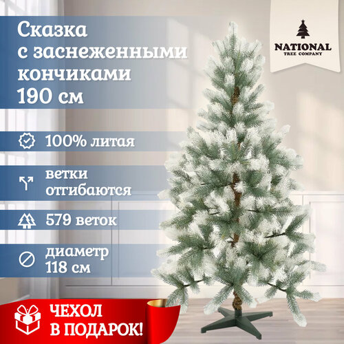 белый, зеленый