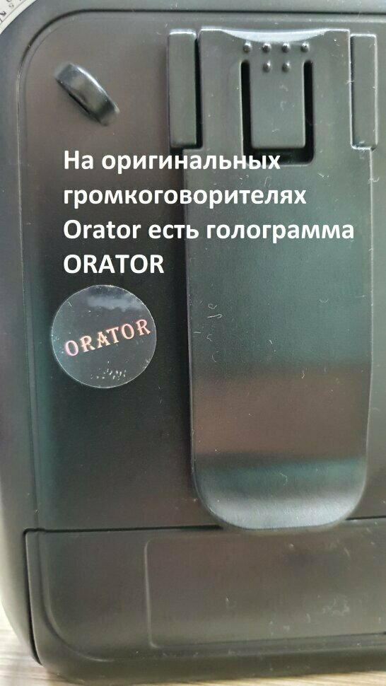 Громкоговоритель экскурсионный ORATOR-1 35 Вт С USB иенным АКБ