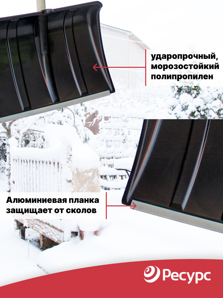 Лопата Ледо 490*370мм с алюминиевой планкой деревянный черенок 1-й сорт V-ручка в сборе — фото 3