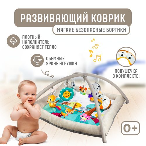 Развивающий коврик Solmax, музыкальный, серый