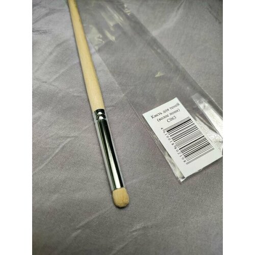 Valeri-D Кисть серии 