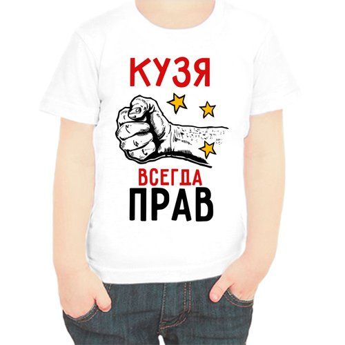 Футболка , размер 140, белый