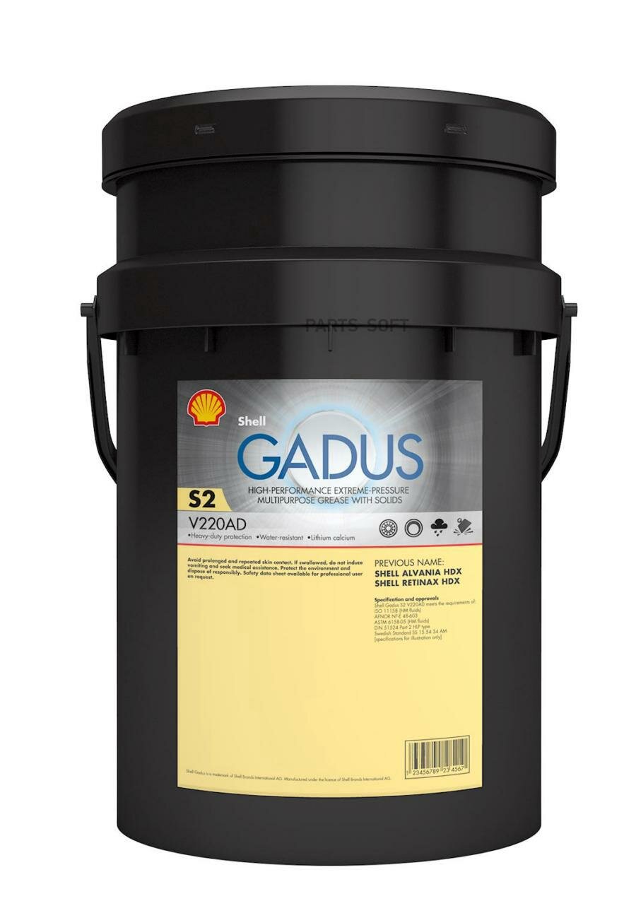 SHELL 550028111 пастичная смазка GADUS S2 V 220 AD 2 18 КГ