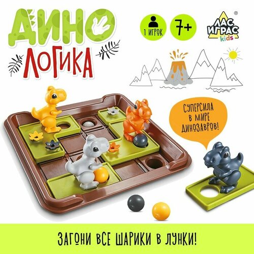 Настольная игра Дино логика настольная игра дино логика sl 05582