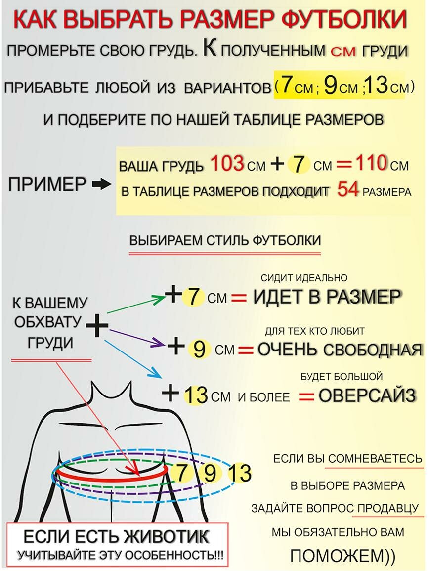 Футболка FIXXSELFIXX