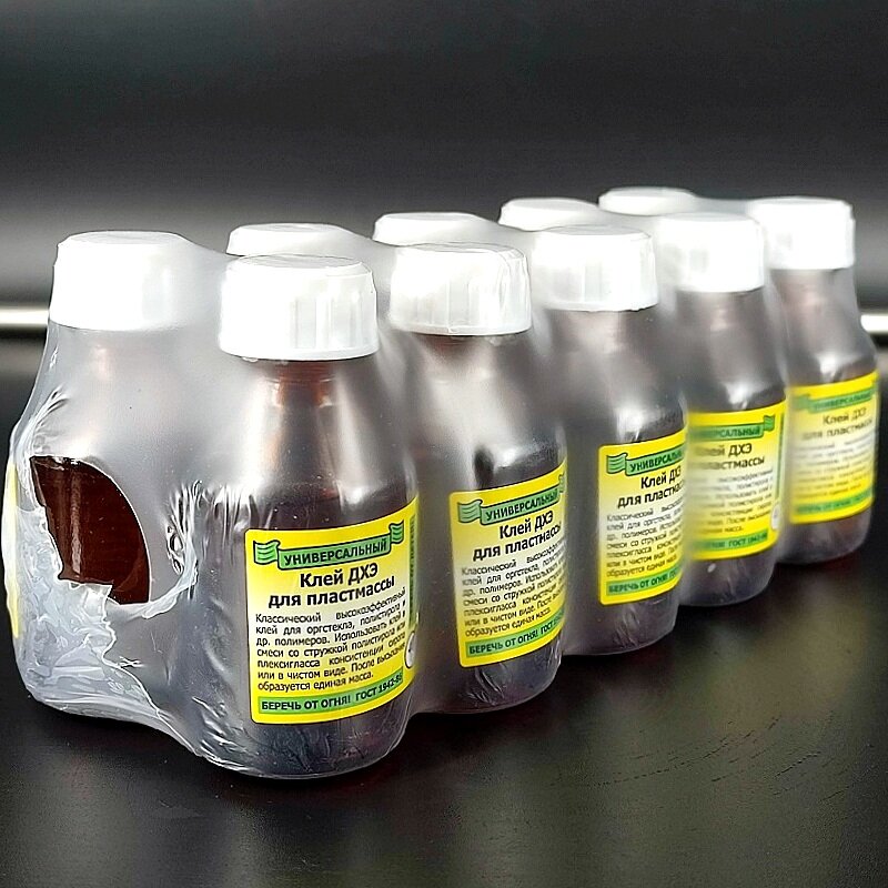фото Дихлорэтан - классический клей для пластмасс 30мл в стекле (г. Рязань)