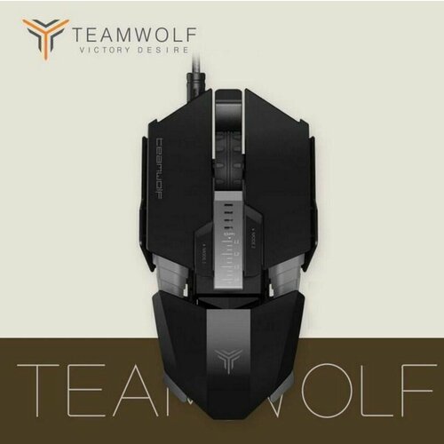 Компьютерная мышь USB Team Wolf Black 7 кнопок 8200 dpi с игровым чипом A9800