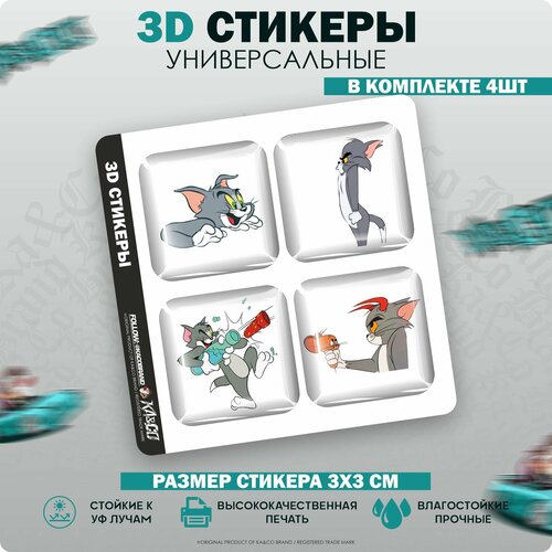 3D стикеры наклейки на телефон Том Том и Джерри