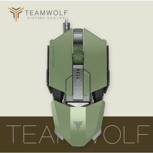 Компьютерная мышь USB Team Wolf Green 7 кнопок 8200 dpi с игровым чипом PMW3320 149900₽