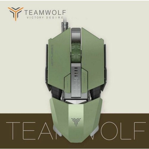 Компьютерная мышь USB Team Wolf Green 7 кнопок 8200 dpi с игровым чипом PMW3320