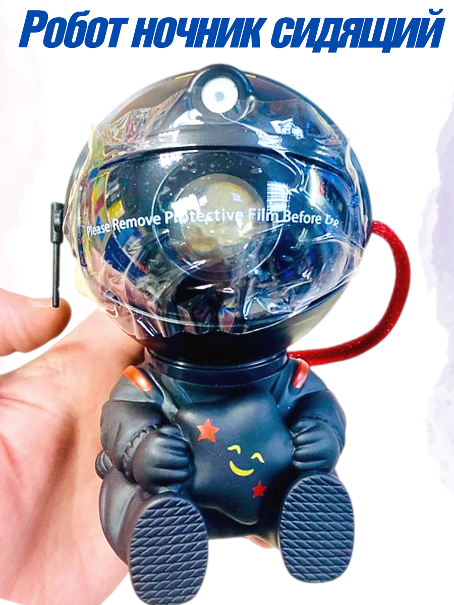 Ночник-прожектор TimPax Home "Звездное небо", в виде космонавта