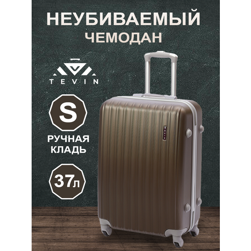 фото Чемодан-самокат tevin 0011, 37 л, размер s, коричневый
