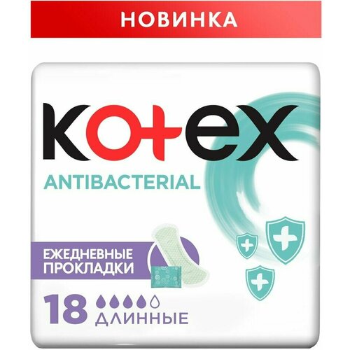 Прокладки Kotex Antibacterial Длинные Ежедневные 18шт х 3шт прокладки kotex 2в1 ежедневные длинные 16шт х 3шт