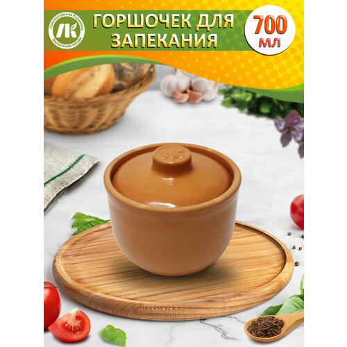 фото Горшочек "ломоносовский" 0,7л, терракотовый ломоносовская керамика
