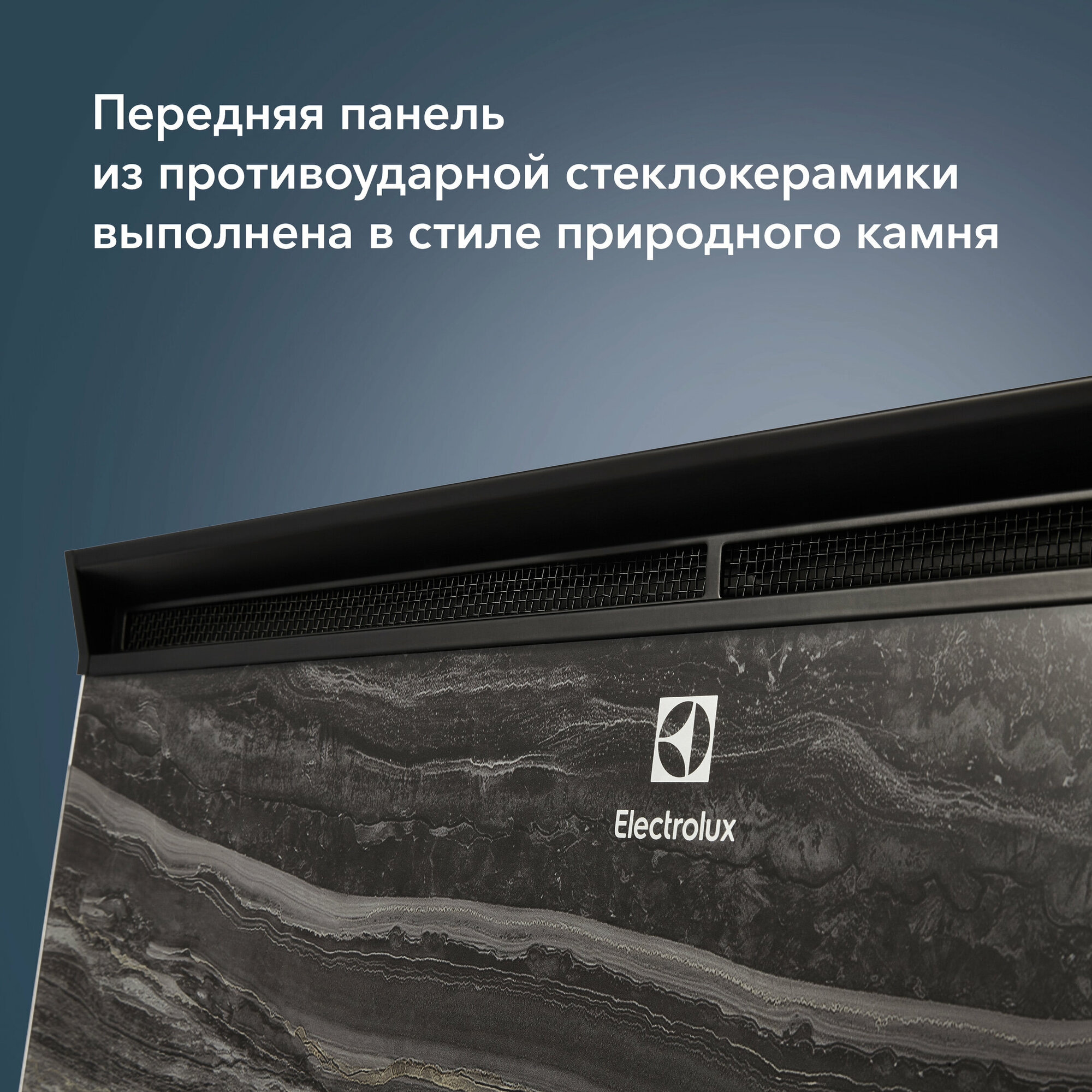 Конвектор ELECTROLUX Brilliant Marble ECH/BMI-2000 - фотография № 7