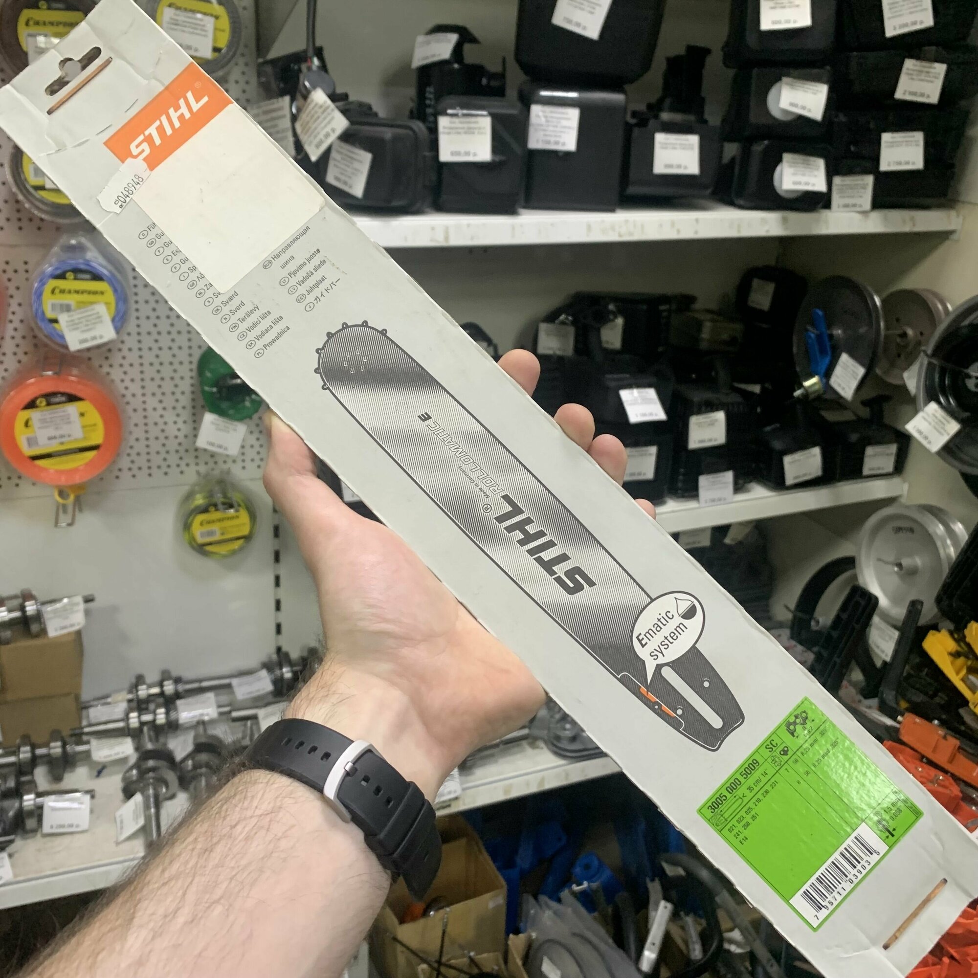 Шина STIHL 14" (35см) 325 1,5 56 звеньев ms-250 - Артикул 30050005009
