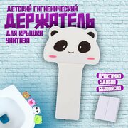 Держатель гигиенический для крышки унитаза "WOW Animals"