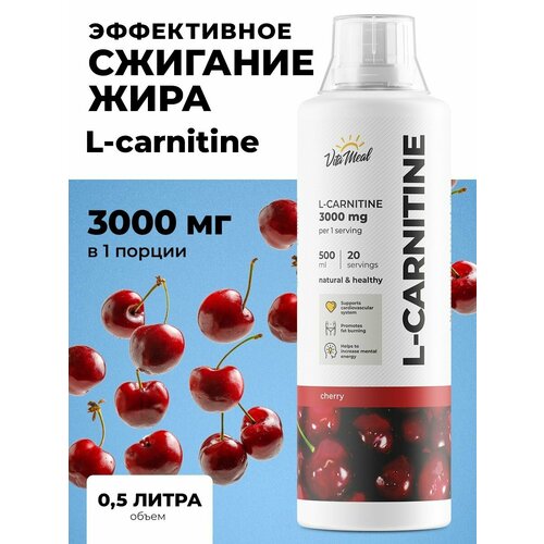 фото Л-карнитин vitameal l-carnitine 3000 mg / жиросжигатель, 500 мл, вишня