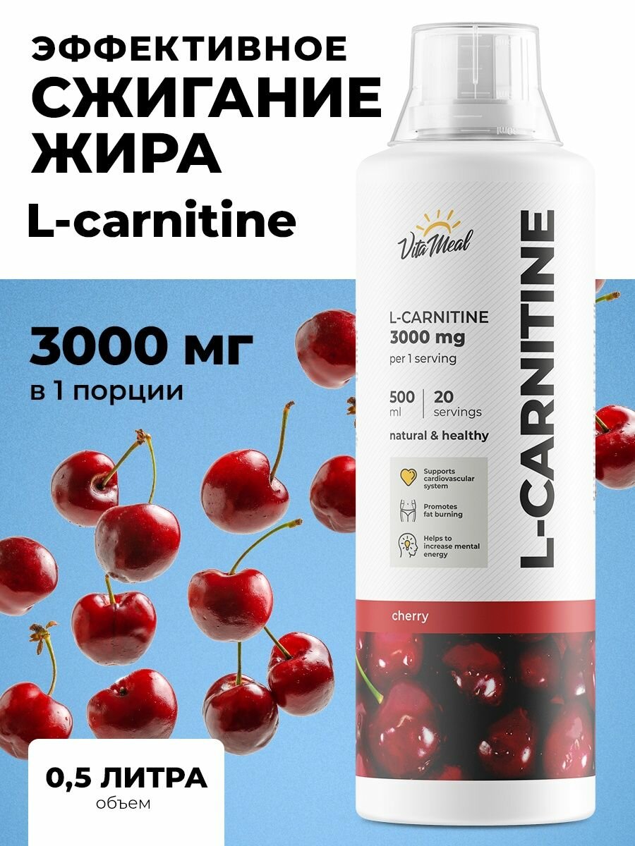 VitaMeal L-Carnitine