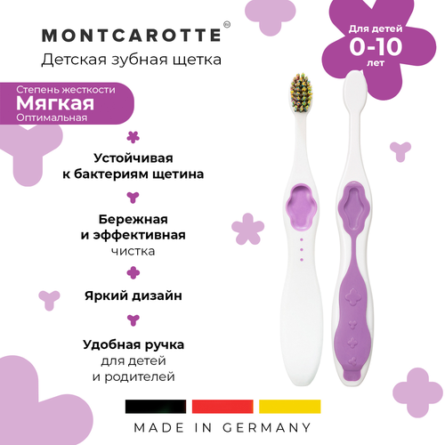 Зубная щетка Montcarotte Kids Toothbrush soft 3+, purple зубная щетка montcarotte kids toothbrush soft 3 blue